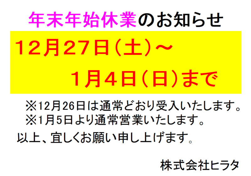 スクリーンショット 2025-11-20 144053.png