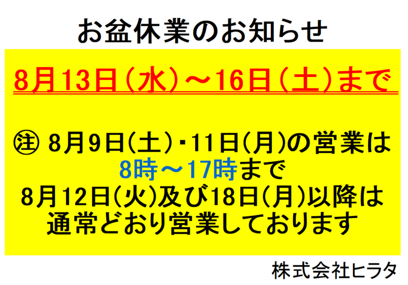 盆.png